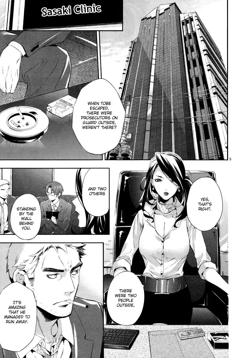 Shinrei Tantei Yakumo Chapter 27 7